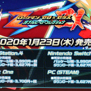 資料性も高いマストアイテム！『ロックマン ゼロ&ゼクス ダブルヒーローコレクション』3日目ステージレポート【TGS2019】