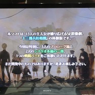 『十三機兵防衛圏』の戦闘パートは司令官気分！ 情報は視覚化され、カッコいいのに分かりやすい【TGS2019】