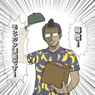 【吉田輝和のTGS絵日記】収集から配達までワンオペ2Dアクション『Outrider Mako ~露払いマコの見習い帖~』目覚める労働の喜び！