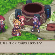 魔界戦記ディスガイア2 PORTABLE