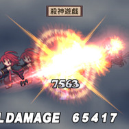 魔界戦記ディスガイア2 PORTABLE