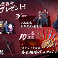 NetEase新作『流星アサシン・武侠デスティニー』ゲーム内容を公開！壮大な世界観とアクションの豊富さが魅力