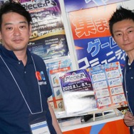 「絆」を作るきっかけを提供していきたい―JTBキーマンインタビュー【TGS 2019】