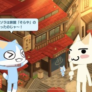 『トロとパズル~どこでもいっしょ~』2日間で事前登録100万人突破─全員にトロの衣装&ゲーム内アイテムをセットでプレゼント!