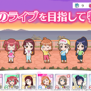 『ラブライブ!スクールアイドルフェスティバル ALL STARS』事前登録スタート!計27人のスクールアイドルが物語を彩る