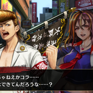 『龍が如く ONLINE』新イラスト「熊切愛」が登場するスクラッチイベント「仁義なき巣苦羅血争奪戦」開催中!