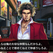 『龍が如く ONLINE』新イラスト「熊切愛」が登場するスクラッチイベント「仁義なき巣苦羅血争奪戦」開催中!