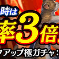 『龍が如く ONLINE』新イラスト「熊切愛」が登場するスクラッチイベント「仁義なき巣苦羅血争奪戦」開催中!