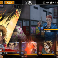 『龍が如く ONLINE』新イラスト「熊切愛」が登場するスクラッチイベント「仁義なき巣苦羅血争奪戦」開催中!