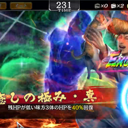 『龍が如く ONLINE』新イラスト「熊切愛」が登場するスクラッチイベント「仁義なき巣苦羅血争奪戦」開催中!