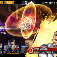 『龍が如く ONLINE』新イラスト「熊切愛」が登場するスクラッチイベント「仁義なき巣苦羅血争奪戦」開催中!