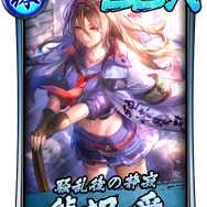 『龍が如く ONLINE』新イラスト「熊切愛」が登場するスクラッチイベント「仁義なき巣苦羅血争奪戦」開催中!