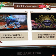 「ぜひ友達と遊んでほしい」―クロスプレイ実装の『FFCCリマスター』スペシャルライブステージレポート【TGS2019】