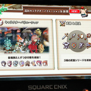 「ぜひ友達と遊んでほしい」―クロスプレイ実装の『FFCCリマスター』スペシャルライブステージレポート【TGS2019】