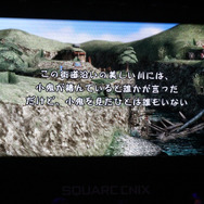 「ぜひ友達と遊んでほしい」―クロスプレイ実装の『FFCCリマスター』スペシャルライブステージレポート【TGS2019】