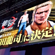 『龍が如く ONLINE』第二部主人公が郷田龍司に決定！声優・岩崎征実さんが喜びのマッスルポーズを決めた『龍オン』ステージレポ【TGS 2019】