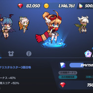 『ウィンドランナー：Re』正式サービス開始！進化した伝説のランニングゲームを楽しもう