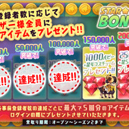 『ウィンドランナー：Re』正式サービス開始！進化した伝説のランニングゲームを楽しもう