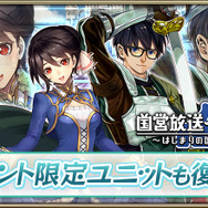 『オルサガ』選べるエイトガチャ＆限定クエスト開催中─体操姿の「シュエット」「トルテ」「クー・モリモル」が登場！