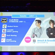 『 コールオブデューティモダン・ウォーフェア』TGSスペシャルマッチレポート─海外有名選手の参戦に会場も大盛り上がり!