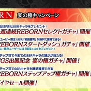 『龍が如く ONLINE』第2部主人公は郷田龍司!新章「黄龍放浪記」今冬配信決定─“REBORN PROJECTキャンペーン第4弾”開催中