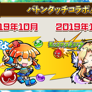 『コトダマン』1.5周年イベント9月19日より開催！記念しょうかんには5体の新コトダマンが登場【生放送まとめ】