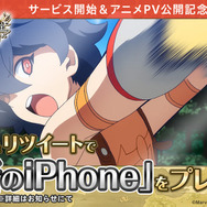 王道MMORPG『ログレス物語(ストーリーズ)』サービス開始！お得なスタートダッシュキャンペーンを開催中