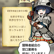 王道MMORPG『ログレス物語(ストーリーズ)』サービス開始！お得なスタートダッシュキャンペーンを開催中