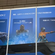 【吉田輝和のTGS絵日記】ウワサのポータブルゲーミングPC「SMACH Z」を触ってみた！