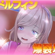 『ガンガンピクシーズ ＨＨ』9月26日発売決定！女子寮を舞台としたちょっとHなガンアクションがスイッチに登場