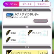 『サカつくRTW』史上最高のサイドバック「パオロ・マルディーニ選手」が登場！“AC MILAN SCOUT”開催中