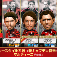 『サカつくRTW』史上最高のサイドバック「パオロ・マルディーニ選手」が登場！“AC MILAN SCOUT”開催中