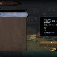 『MISTOVER』あらかじめDL及びプレオーダー開始!特装仕様のパッケージ版も発売決定