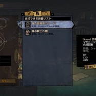 『MISTOVER』あらかじめDL及びプレオーダー開始!特装仕様のパッケージ版も発売決定