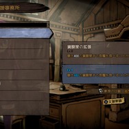 『MISTOVER』あらかじめDL及びプレオーダー開始!特装仕様のパッケージ版も発売決定