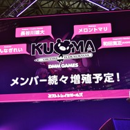 ファンタジー世界を縦横無尽に駆け巡る物語が魅力!DMM『ミストトレインガールズ』ステージイベントをレポート【TGS 2019】