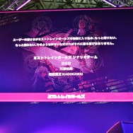 ファンタジー世界を縦横無尽に駆け巡る物語が魅力!DMM『ミストトレインガールズ』ステージイベントをレポート【TGS 2019】