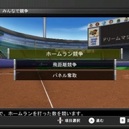 (社)日本野球機構承認 バッティングレボリューション