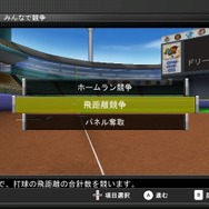 (社)日本野球機構承認 バッティングレボリューション
