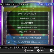 (社)日本野球機構承認 バッティングレボリューション