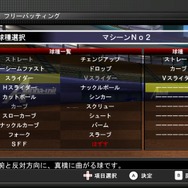 (社)日本野球機構承認 バッティングレボリューション