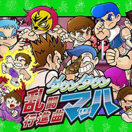『ダウンタウン乱闘行進曲マッハ』登場キャラクター情報公開! 新チーム紹介PV第1弾も
