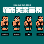 『ダウンタウン乱闘行進曲マッハ』登場キャラクター情報公開! 新チーム紹介PV第1弾も