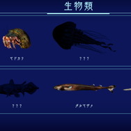 カプコン初のApple Arcade向け新作『深世海 Into the Depths』配信開始!広大な海の中を冒険する新感覚潜水探検ACTゲーム