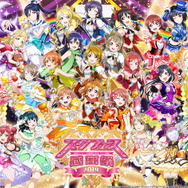 『ラブライブ！スクスタ』正式サービス開始が9月26日に決定！新宿・池袋の街頭ビジョンでは特別動画も配信