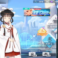 美少女×カフェ×弾幕STG『ガール・カフェ・ガン』正式サービス開始!12人の少女が世界再建のため銃を手に取る