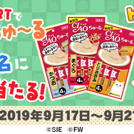 『トロとパズル~どこでもいっしょ~』10月1日よりサービス開始!AppStoreでの予約注文受付もスタート
