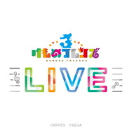 『けものフレンズ3』事前登録数15万件達成!アプリ版配信時に「トキ」を全ユーザーへプレゼント