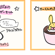 『ぷよクエ』全国4都市で「ぷよクエカフェ2019」開催決定！今年も投稿されたアイデアを元に新メニューが登場