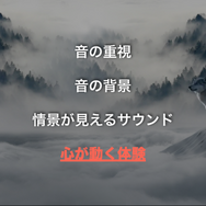 テトリスエフェクトの感動的な音楽体験はいかにして作られたか？～Wwiseをフル活用したインタラクティブサウンドの構築【CEDEC 2019】